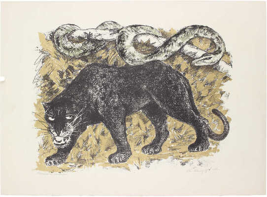 Шендеров Александр Семёнович. Питон и Багира